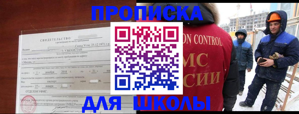 форма 3 в Тыве