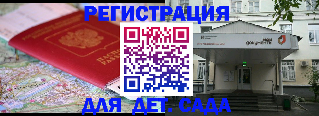 найти адрес прописки в Тыве